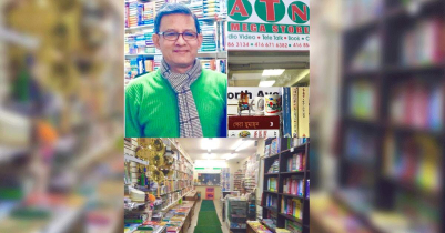 কানাডায় বাংলা বইয়ের প্রসারে নিবেদিতপ্রাণ আনোয়ার দোহা