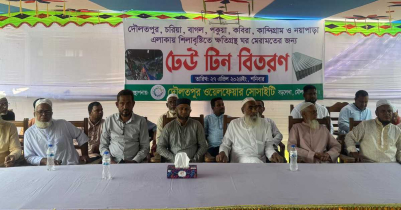 বড়লেখায় শিলাবৃষ্টিতে ক্ষ`তি`গ্র`স্ত পরিবারের মাঝে ১২ লাখ টাকার টিন বিতরণ