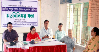 ফুলবাড়ীতে বাল্য বিবাহ, যৌতুক ও ইভটিজিং প্রতিরোধে সচেতনতামূলক সভা