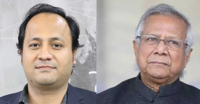 ড. ইউনূসকে ‘দ্য ট্রি অব পিস’ নামে কোনো পুরস্কার দেয়নি ইউনেস্কো!