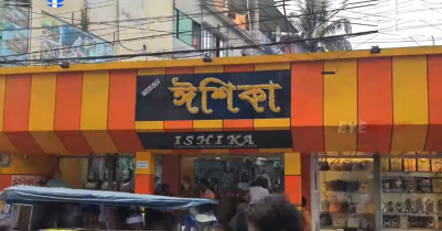 ঈদ শপিং: মৌলভীবাজারে শেষ সময়ে লোকারণ্য দোকানপাট ঈদ শপিং: মৌলভীবাজারে শেষ সময়ে লোকারণ্য দোকানপাট