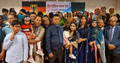 জার্মানির মানহাইমে প্রবাসী বাংলাদেশিদের মিলনমেলা