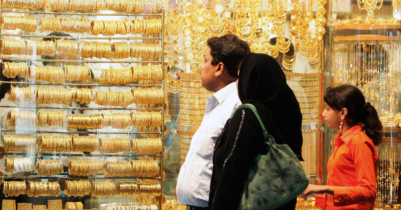 ভরিতে ১৭শ টাকা কমল সোনার দাম