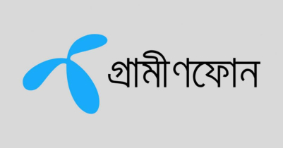 গ্রাহকদের জন্য বড় সুখবর আনলো গ্রামীণফোন