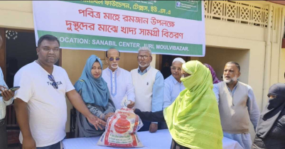 রমজান উপলক্ষে খাদ্য সামগ্রী বিতরণ করলো সানাবিল ফাউন্ডেশন রমজান উপলক্ষে খাদ্য সামগ্রী বিতরণ করলো সানাবিল ফাউন্ডেশন
