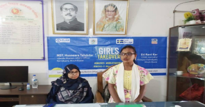 কমলগঞ্জে ১ ঘণ্টার জন্য উ. মহিলা বিষয়ক কর্মকর্তা হলেন ইতি রানী কর কমলগঞ্জে ১ ঘণ্টার জন্য উ. মহিলা বিষয়ক কর্মকর্তা হলেন ইতি রানী কর