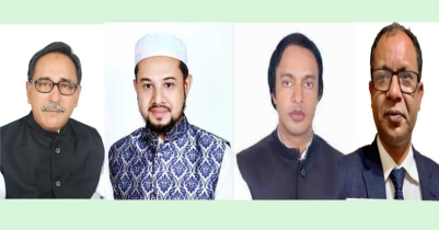 ষষ্ঠ উপজেলা নির্বাচন : কুলাউড়ায় মনোনয়ন জমা দিলেন যারা ষষ্ঠ উপজেলা নির্বাচন : কুলাউড়ায় মনোনয়ন জমা দিলেন যারা