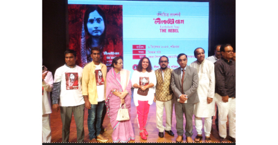 মৌলভীবাজারে প্রদর্শিত হলো ‘লীলাবতী নাগ: দ্য রেবেল’ 