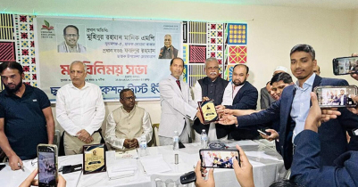 অগ্রসর শিক্ষা নিশ্চিত করতে প্রবাসীরাও এগিয়ে আসুন: এমপি মানিক