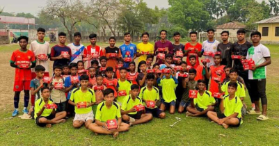 শ্রীমঙ্গলে সুবিধাবঞ্চিত কিশোরদের নিয়ে প্রতিভা অন্বেষণ ফুটবল টুর্নামেন্ট শ্রীমঙ্গলে সুবিধাবঞ্চিত কিশোরদের নিয়ে প্রতিভা অন্বেষণ ফুটবল টুর্নামেন্ট