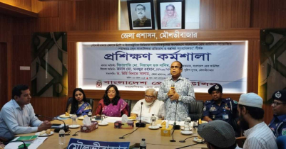 মৌলভীবাজারে গণমাধ্যমকর্মীদের প্রেস কাউন্সিলের কর্মশালা 