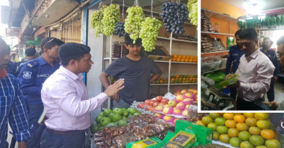 মৌলভীবাজার সদরে ভোক্তার অভিযান, ৩ দোকানে জরিমানা মৌলভীবাজার সদরে ভোক্তার অভিযান, ৩ দোকানে জরিমানা