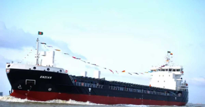 জিম্মি হওয়া বাংলাদেশি জাহাজে অভিযান চালাতে চেয়েছিল ইইউ, কিন্তু