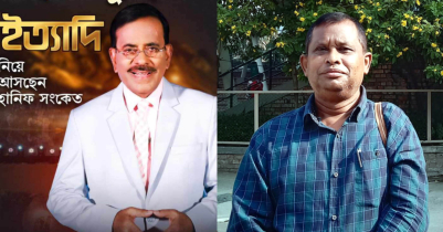 এবারের ইত্যাদিতে দেখা যাবে মৌলভীবাজারের অমলেন্দু কুমার দাশকে 