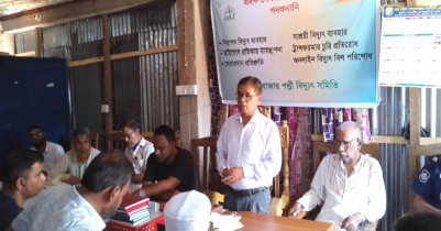 বড়লেখায় গ্রাহক হয়রানীর অভিযোগে পল্লীবিদ্যুৎ কর্মকর্তাকে বদলি