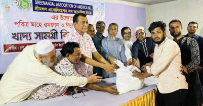 শ্রীমঙ্গল এসোসিয়েশন অব আমেরিকা ইনকে’র খাদ্য সামগ্রী বিতরণ শ্রীমঙ্গল এসোসিয়েশন অব আমেরিকা ইনকে’র খাদ্য সামগ্রী বিতরণ