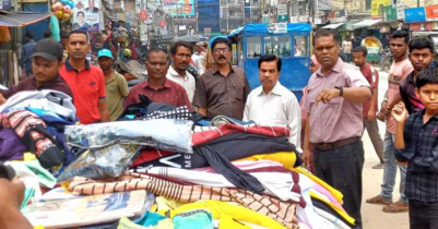 ঈদকে ঘিরে শ্রীমঙ্গল যানজট মুক্ত রাখতে পৌরসভার অভিযান ঈদকে ঘিরে শ্রীমঙ্গল যানজট মুক্ত রাখতে পৌরসভার অভিযান