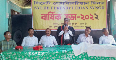 সিলেট প্রেসবিটারিয়ান সিনড এর বার্ষিক সভা অনুষ্ঠিত