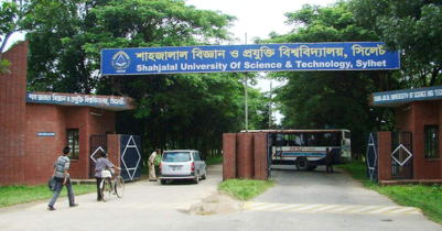 আগামীকাল শাবিতে গুচ্ছের ‘এ’ ইউনিটের ভর্তি পরীক্ষা