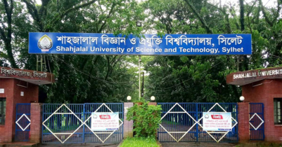 সিন্যাপ্স  র‌্যাংকিং: বুয়েটকে পিছনে ফেলে দ্বিতীয় শাবিপ্রবি 