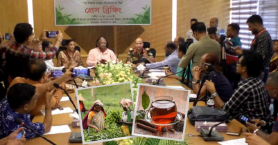 প্রথমবারের মতো দেওয়া হচ্ছে ‘জাতীয় চা পুরস্কার’