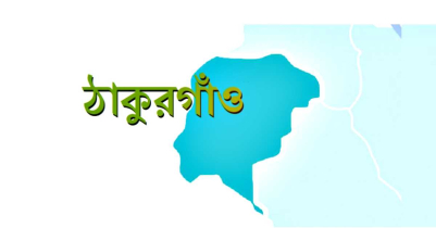 বাবা-মার সাথে ইফতার করতে পারল না ঠাকুরগাঁওয়ের আব্দুস সামাদের