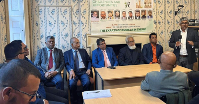 লন্ডনে কুমিল্লাবাসীর উদ্যোগে অভিবাসন বিষয়ক সেমিনার