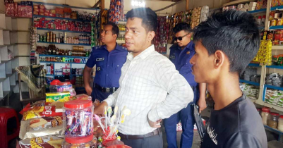 কমলগঞ্জে ৪টি প্রতিষ্ঠানকে জরিমানা কমলগঞ্জে ৪টি প্রতিষ্ঠানকে জরিমানা