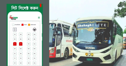 অনলাইন বাস টিকেট কাটার নিয়ম ২০২৩