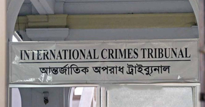 মানবতাবিরোধী অপরাধ: বাগেরহাটে ৭ জনের মৃত্যুদণ্ড