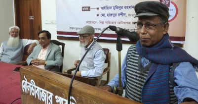 মৌলভীবাজারে শিক্ষা-সংস্কৃতি ও মুক্তিযুদ্ধ বিষয়ক `আড্ডা` অনুষ্ঠিত 