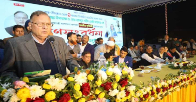 মৌলভীবাজারে মেডিক্যাল কলেজ ও কৃষি বিশ্ববিদ্যালয় হবে: কৃষিমন্ত্রী মৌলভীবাজারে মেডিক্যাল কলেজ ও কৃষি বিশ্ববিদ্যালয় হবে: কৃষিমন্ত্রী