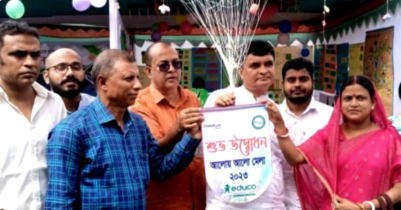 শ্রীমঙ্গলে আলোয়-আলো মেলার উদ্বোধন