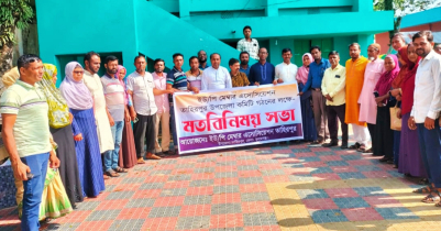 তাহিরপুর উপজেলা ইউপি মেম্বার এসোসিয়েশনের কমিটি গঠন 