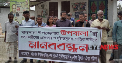 খানসামার মায়ের হ ত্যা র বিচার চেয়ে রাজপথে বিপাশা