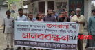 খানসামার মায়ের হ ত্যা র বিচার চেয়ে রাজপথে বিপাশা