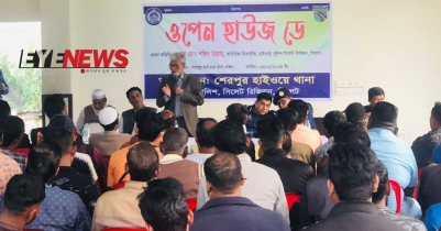 শেরপুরে হাইওয়ে পুলিশের ওপেন হাউস ডে অনুষ্ঠিত শেরপুরে হাইওয়ে পুলিশের ওপেন হাউস ডে অনুষ্ঠিত