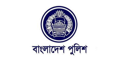 ওসিদের বদলির তালিকা চূড়ান্ত 