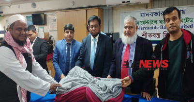 মৌলভীবাজারে মার্কেন্টাইল ব্যাংকের শীতবস্ত্র বিতরণ মৌলভীবাজারে মার্কেন্টাইল ব্যাংকের শীতবস্ত্র বিতরণ