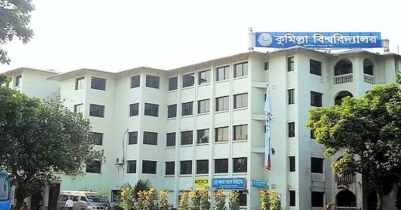 কুমিল্লা বিশ্ববিদ্যালয় ভর্তি যোগ্যতা ২০২৩