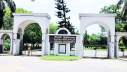 কুষ্টিয়া ইসলামী বিশ্ববিদ্যালয় ভর্তি যোগ্যতা ২০২৩