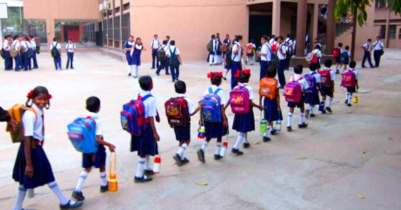 ঘাটাইল উপজেলা সকল শিক্ষা প্রতিষ্ঠানের তালিকা