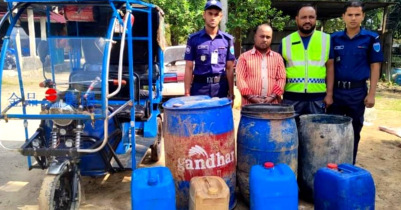 শ্রীমঙ্গলে পুলিশের অভিযানে ৭৫০ লিটার চোলাইমদসহ ১জন গ্রেফতার শ্রীমঙ্গলে পুলিশের অভিযানে ৭৫০ লিটার চোলাইমদসহ ১জন গ্রেফতার