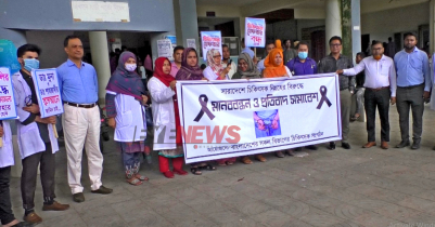 মৌলভীবাজারে দ্বিতীয় দফায় চিকিৎসকদের মানববন্ধন-প্রতিবাদ সমাবেশ