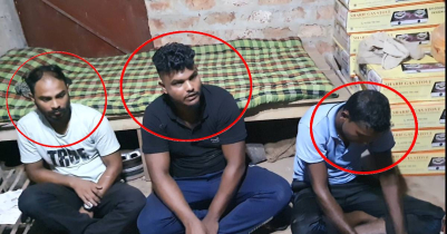 মৌলভীবাজারে ২১ লাখ টাকার গ্যাস চুরি, ৪ চোর আটক মৌলভীবাজারে ২১ লাখ টাকার গ্যাস চুরি, ৪ চোর আটক