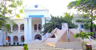জগন্নাথ বিশ্ববিদ্যালয় ভর্তি যোগ্যতা ২০২৩