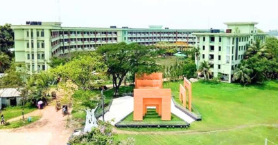 জাতীয় কাজী নজরুল ইসলাম বিশ্ববিদ্যালয় ভর্তি যোগ্যতা