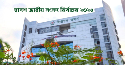 দ্বিতীয় দিনে প্রার্থিতা ফিরে পেলেন ৫১ জন, বাতিল ৪১ 