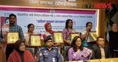 মৌলভীবাজারে বেগম রোকেয়া দিবসে জয়িতা সম্মাননা পেলেন ৫ নারী