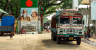 মহাত্মা গান্ধীর জন্মবার্ষিকীতে বেনাপোলে আমদানি-রপ্তানি বন্ধ